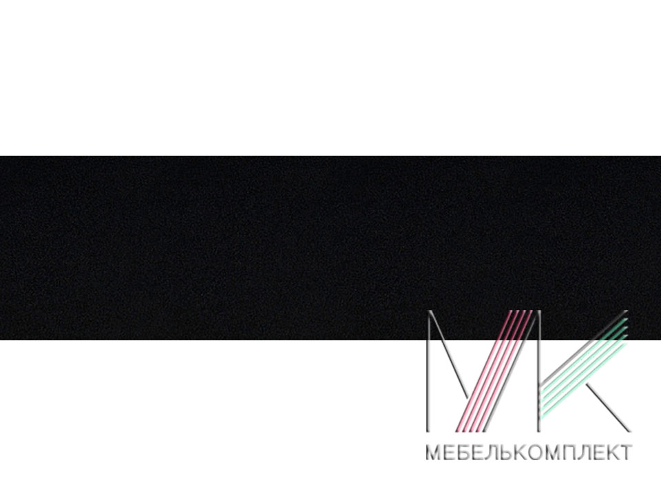 Кромка № 1021М Черный (h=45) Союз