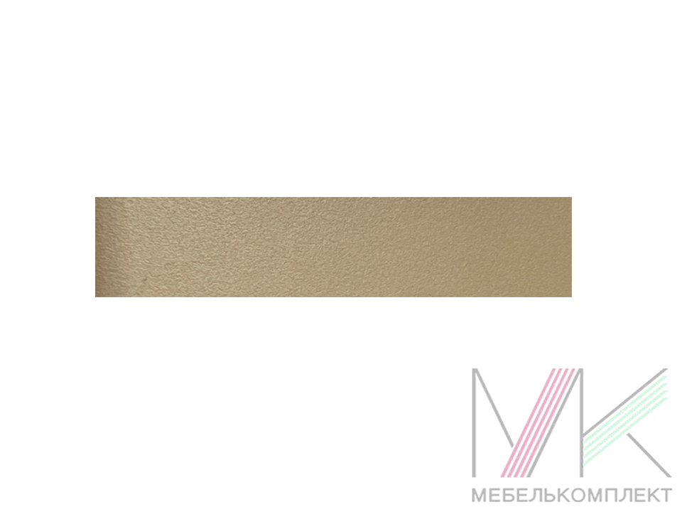 Кромка ПВХ 19х0,4 Имбирь МК-045 (ЛДСП Имбирь Lamarty, Капучино Ultradecor)