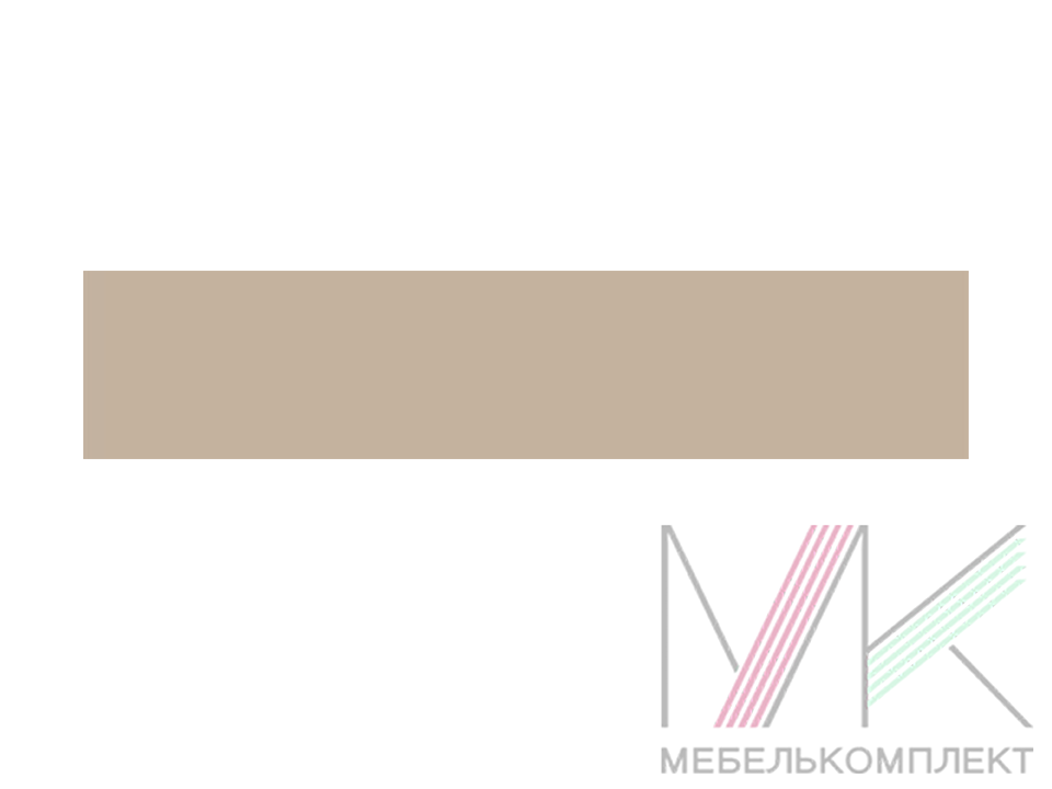 Кромка ПВХ 19х2 Имбирь WS350 (ЛДСП Капучино ТОМСК, Макиато) UP