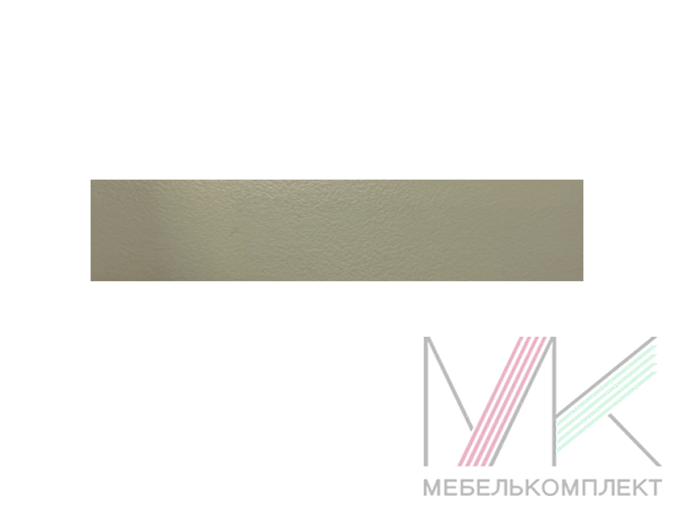 Кромка ПВХ 19х1 Кашемир МК-024 (ЛДСП Кашемир, Тэффи, Фон Мускат, Тэфи)