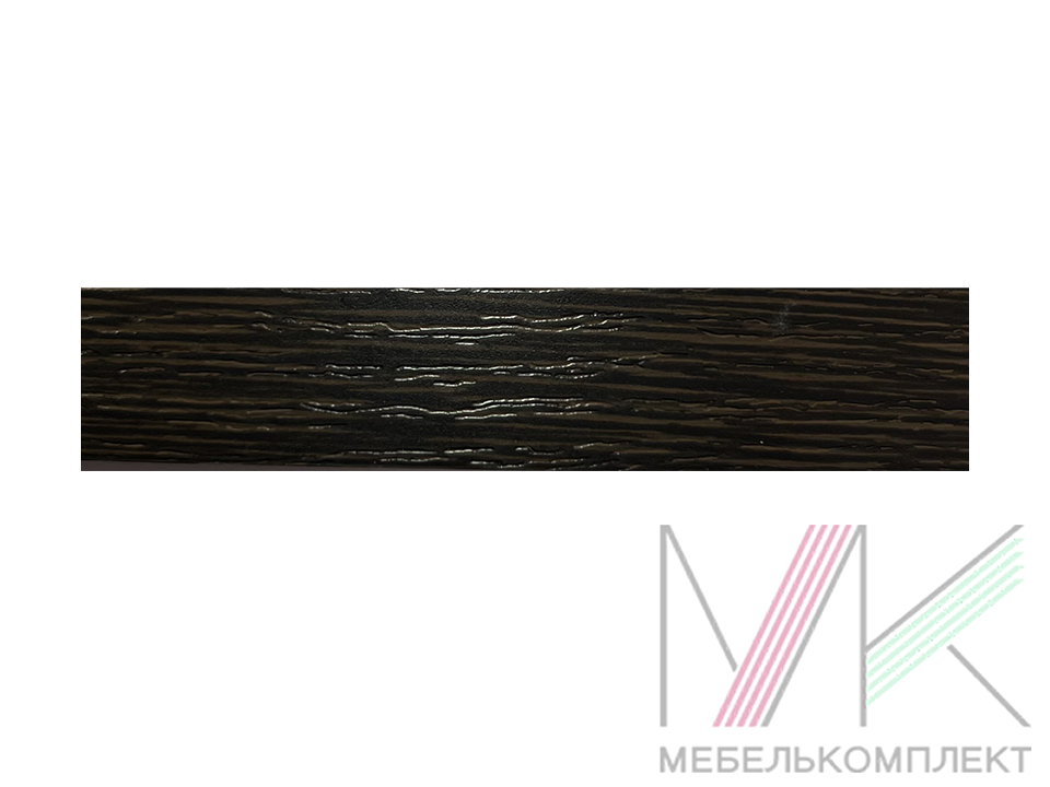 Кромка ПВХ 19х0,4 Дуб Термо темный МК-154